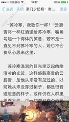 菲律宾渔民发现疑似火箭碎片，带有“中国国旗”！未造成人员伤亡，不构成危险！